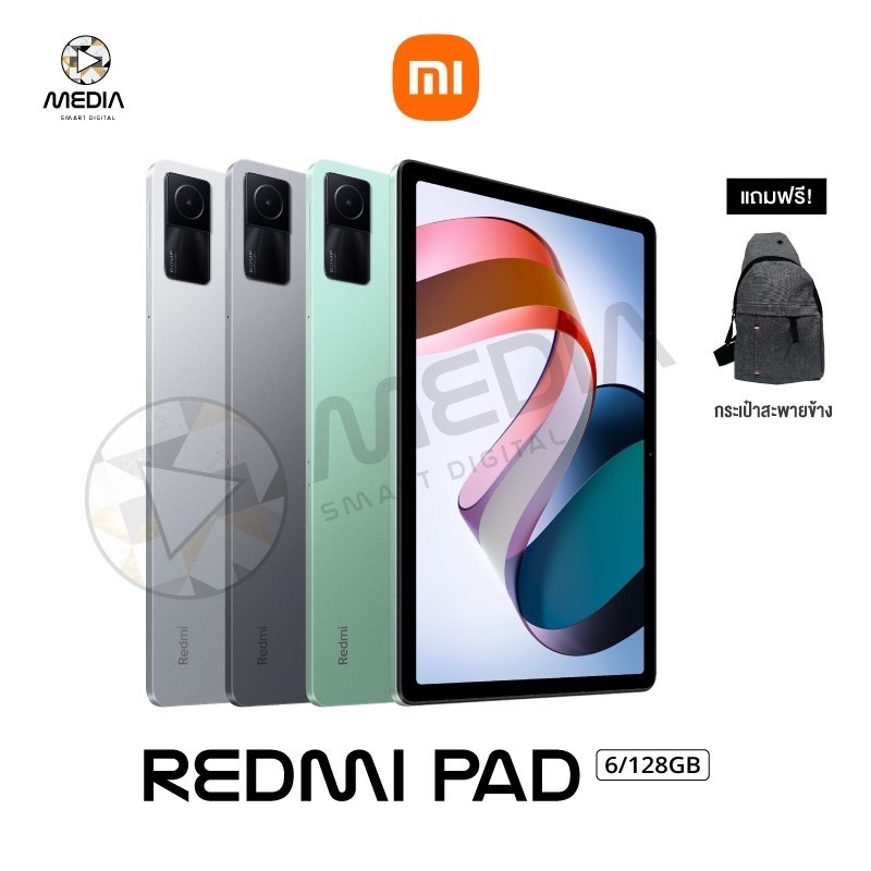 Xiaomi Redmi Pad รุ่นwifi 6128gb หน้าจอ 106 นิ้ว ลำโพง 4 ตัว พร้อมชิป Helio G99 เครื่องประกัน 1388