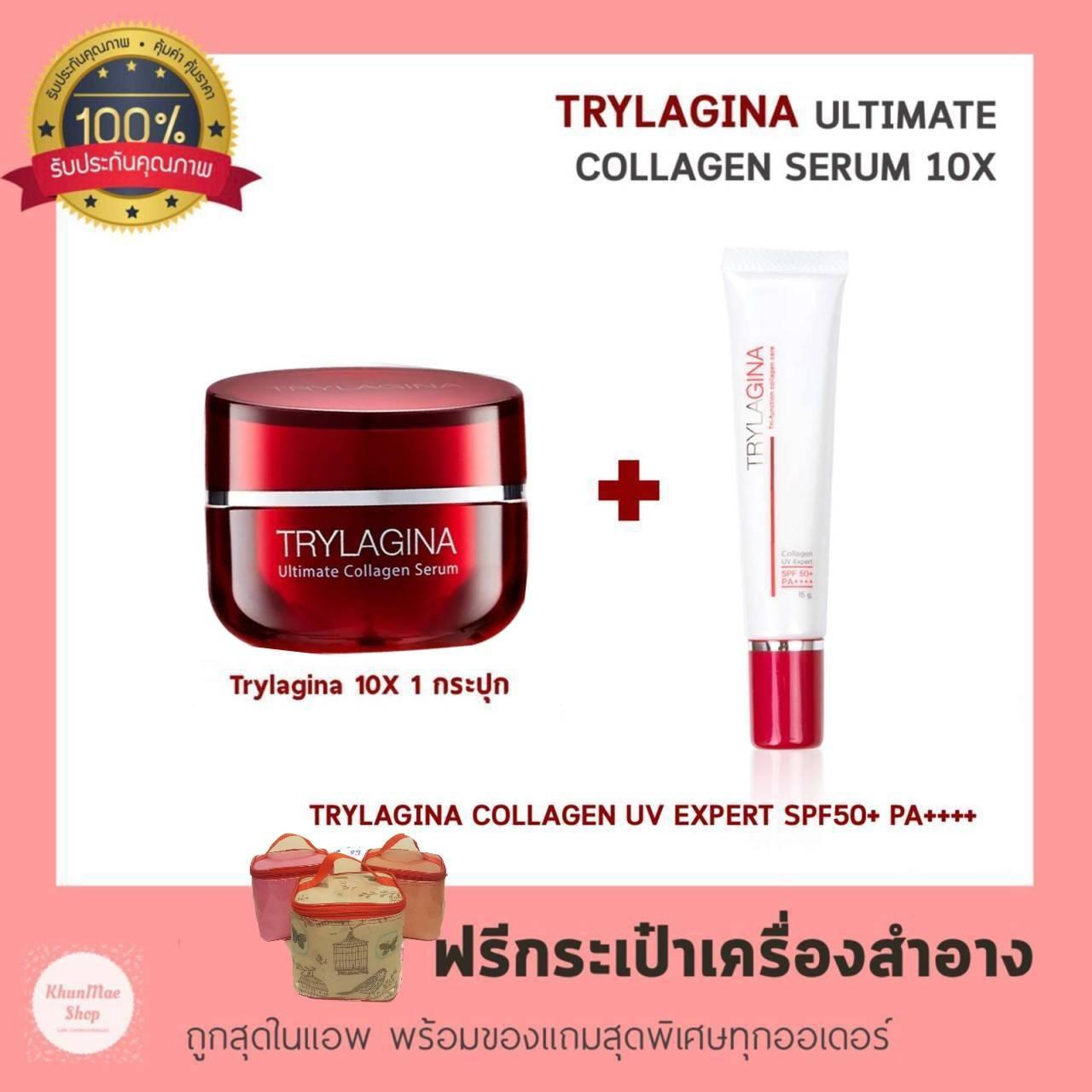 TRYLAGINA ULTIMATE COLLAGEN SERUM 10X + Trylagina Collagen UV Expert SPF50+PA++++