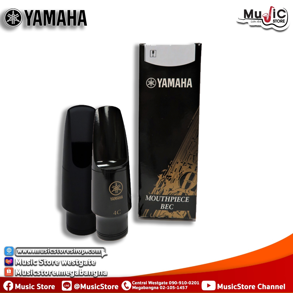 Yamaha AS-4C Alto Saxophone Mouthpiece