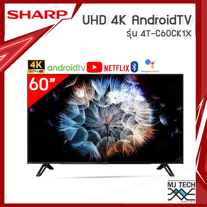 SHARP SMART TV 4K UHD Android TV  60 นิ้ว รุ่น 4T-C60CK1X