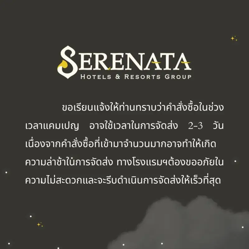 ภาพสินค้าThe Rock Hua Hin - เข้าพักได้ถึง 30 มิ.ย. 67 ห้อง Pearl Suite 1 คืน พร้อมอาหารเช้า 2 ท่าน จากร้าน SERENATA Hotels & Resorts Group บน Lazada ภาพที่ 8