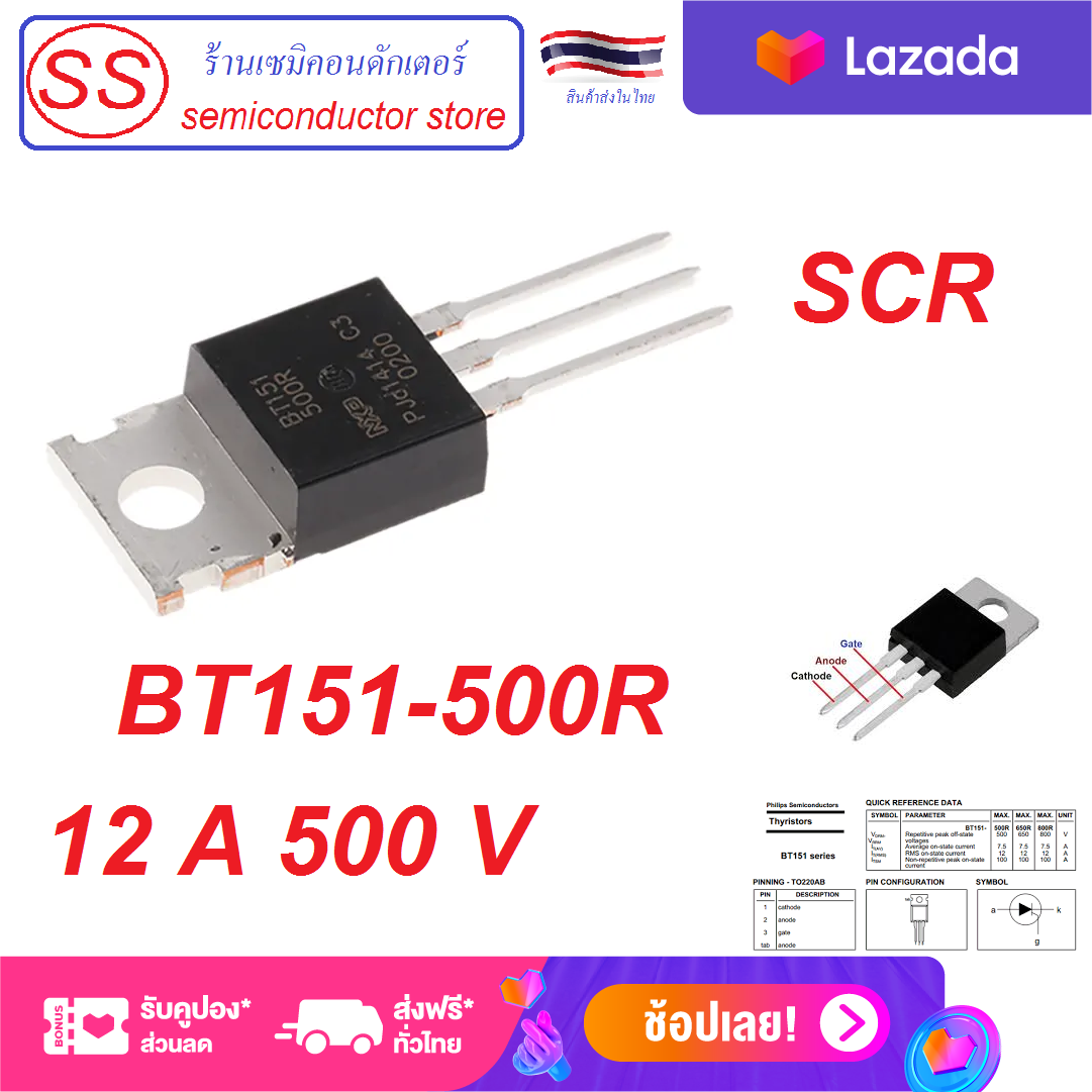 BT151-500R BT 151 - 500 R 151-500 SCR 12 A 500 V SCR Diode 500V 12A(RMS ...