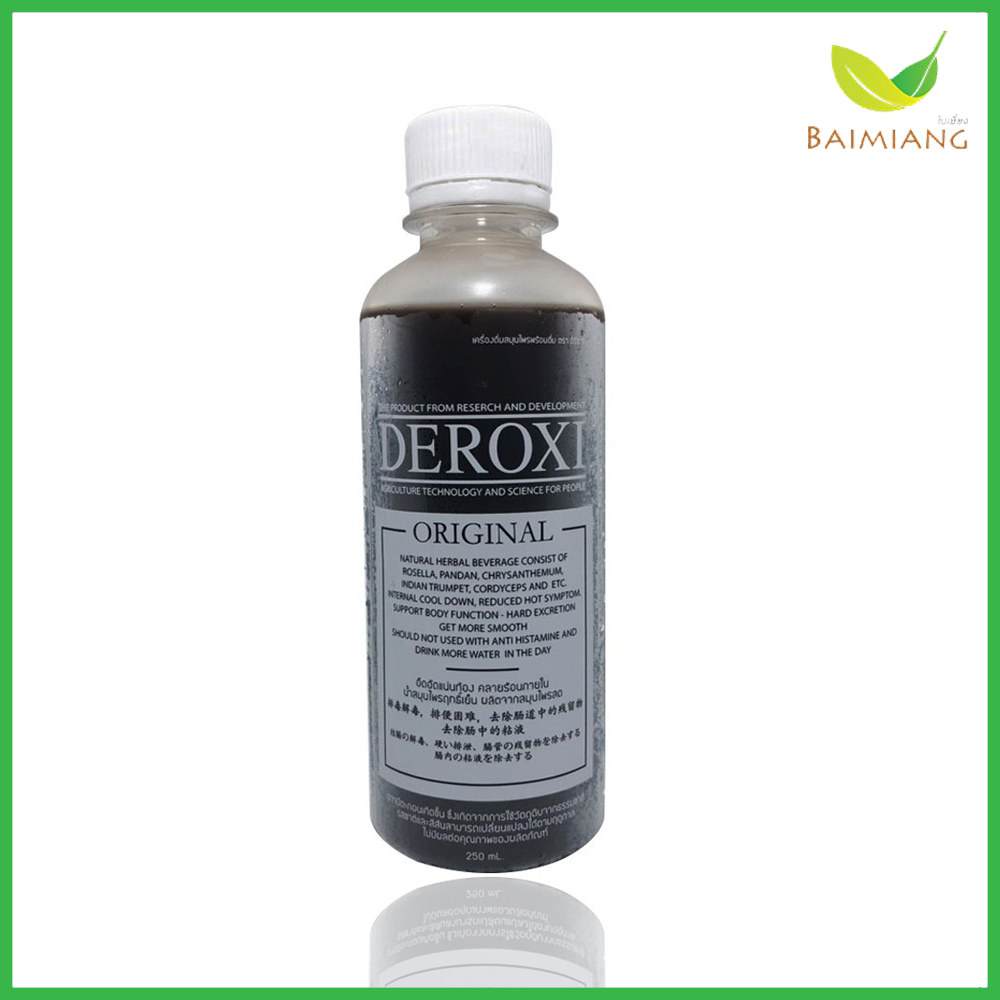 Baimiang DEROXI Original (Super anti-aging) สูตรผสมถั่งเช่า ขนาด  250 มล. ร้านใบเมี่ยง บำรุงเลือด Detox ล้างสารพิษ บำรุงร่างกาย ช่วยเลือดลมหมุนเวียนดี