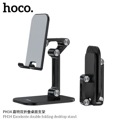 Hoco PH34 Folding Desktop Stand ที่วางมือถือ ขาตั้งมือถือ ที่วางโทรศัพท์ ที่วาง ipad บนโต๊ะ