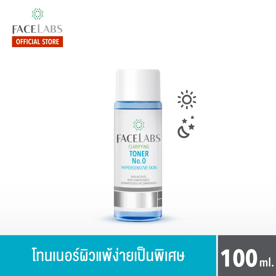 FACELABS CLARIFYING TONER No.0 เฟซแลบส์ เวชสำอาง โทนเนอร์สำหรับผิวบอบบาง ผิวแพ้ง่ายเป็นพิเศษ 100 ml. (Toner,โทนเนอร์ )