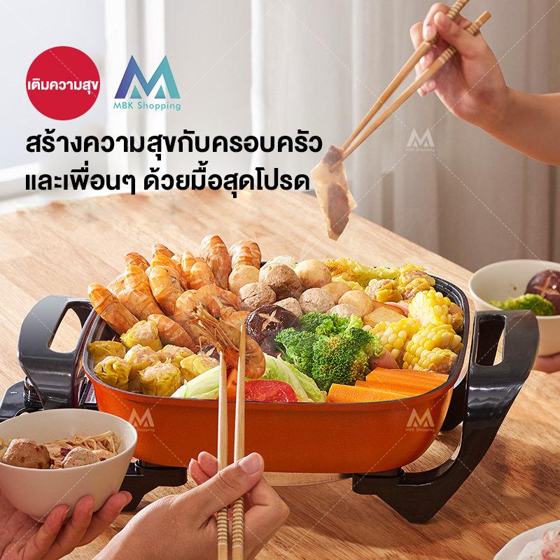 MBK หม้อชาบู หม้ออเนกประสงค์ 5 ลิตร หม้อทอด หม้อสุกี้ หม้อต้ม HM401A จำกัดเวลาการลดราคา ?11.11จำกัดเวลาการลดราคา? MBK หม้อชาบู หม้ออเนกประสงค์ 5 ลิตร หม้อทอด หม้อสุกี้ หม้อต้ม HM401A จำกัดเวลาการลดราคา ?11.11จำกัดเวลาการลดราคา?