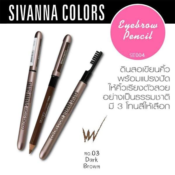 Sivanna color eyebrow pencil se004 ซิวานน่า ดินสอเขียนคิ้ว