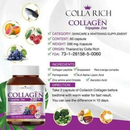 ( จัดส่งฟรี)Colla Rich Collagen คอลลาริช คอลลาเจน สูตรใหม่ บรรจุ 60 แคปซูล (1 กระปุก)