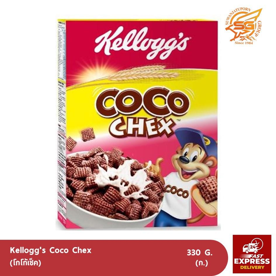 kellogg's Coco Chex 330 กรัม โกโก้เช็คส์ /เบเกอรี่ /อาหารเช้า
