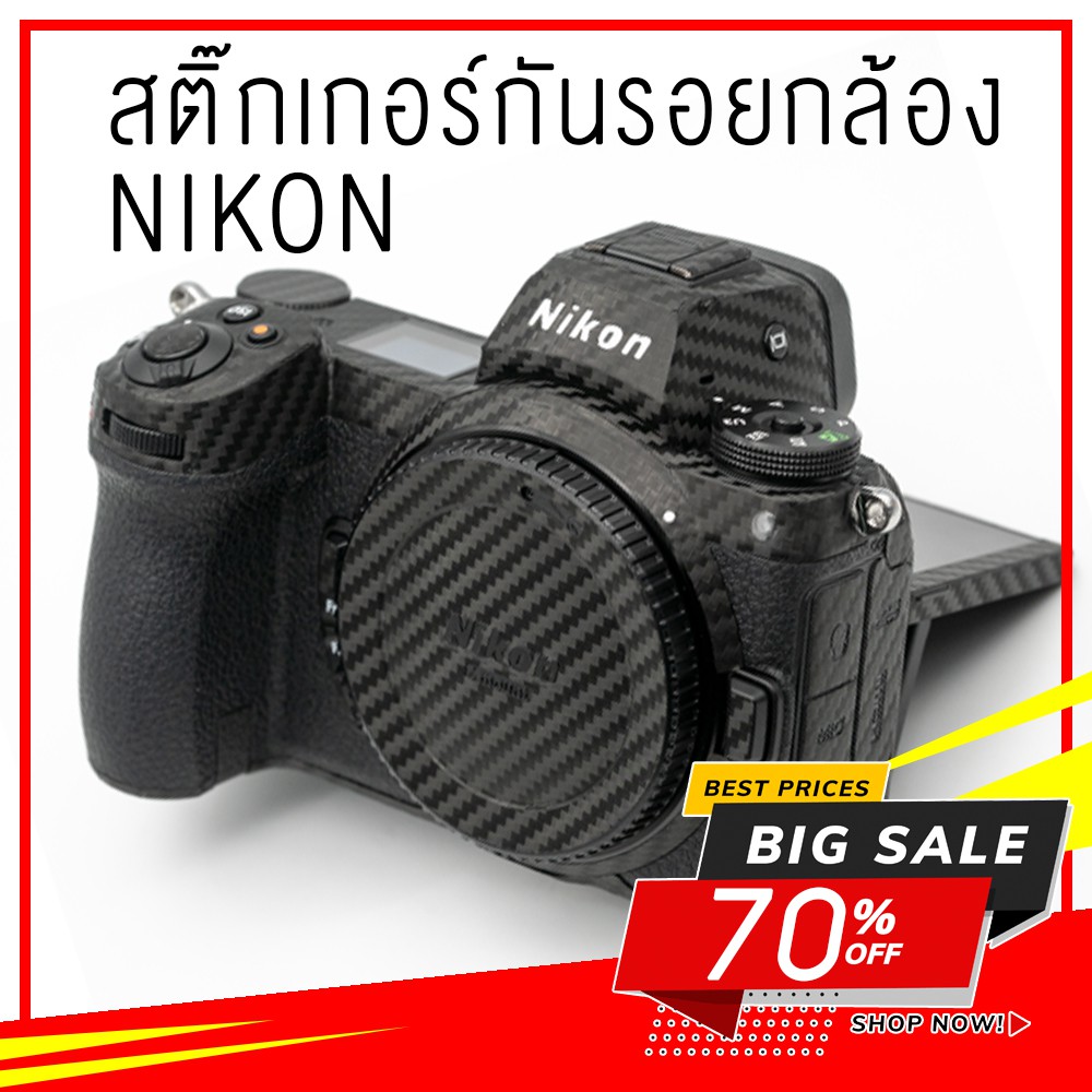 ✳  สติ๊กเกอร์กันรอยกล้อง เคสกล้อง Nikon D750D810D850Z5Z6-Z7Z50