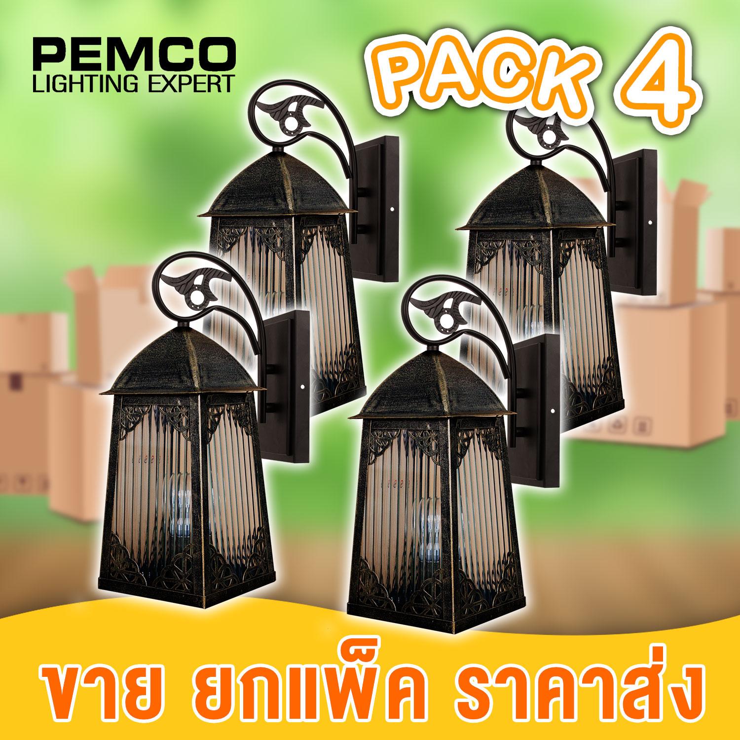 PEMCO โคมไฟผนัง รุ่น 1503-W แพ็ค 4 ชุด