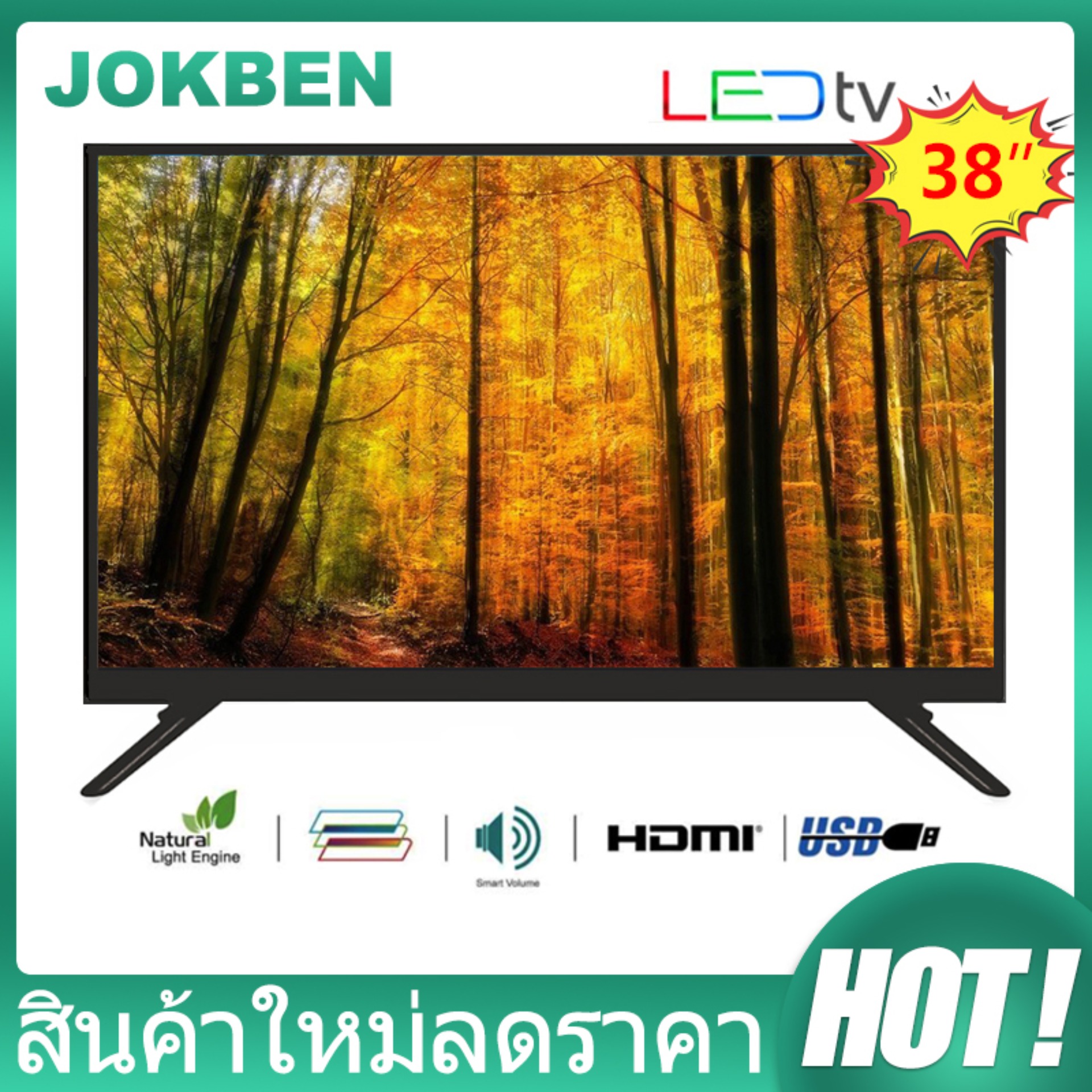 JOKBEN LED TV 38 นิ้ว HD READY ดิจิตอลทีวี รุ่น YM38s1