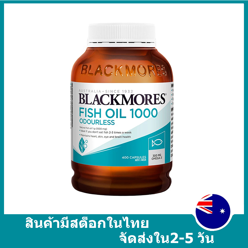 น้ำมันปลา แพ็คเกจใหม่ Blackmores anti-inflammatory FISH OIL Odourless 1000 natural source of omega-2 400 capsules