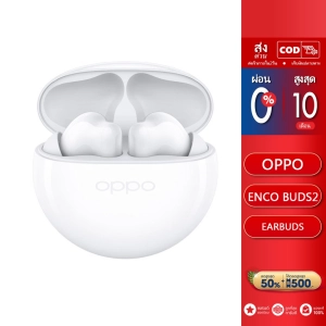 สินค้า OPPO Enco Buds2  หูฟังไร้สาย TWS earbuds ตัวเล็ก เบสแน่น เสียงคมชัด ตัดเสียงรบกวน ใช้ได้ยาวนาน 28 ชั่วโมง