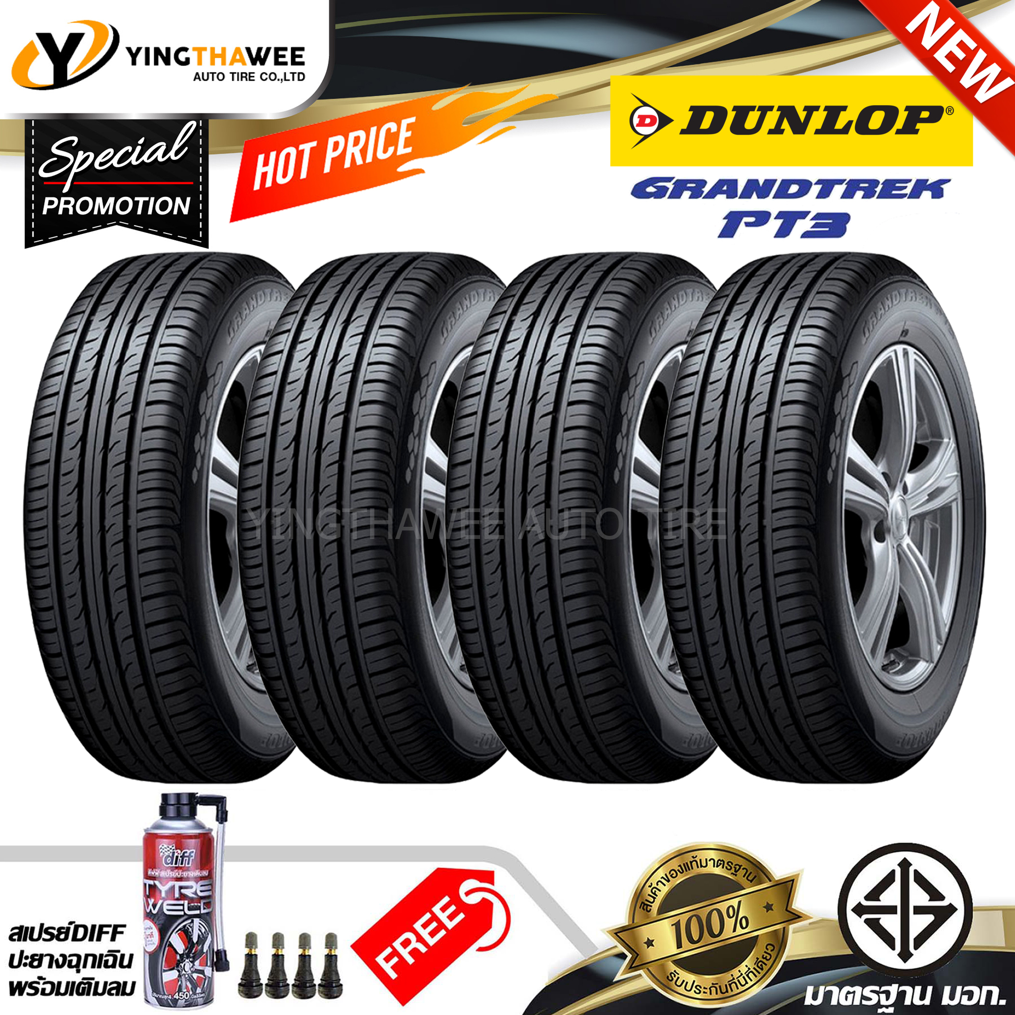 ダンロップ グラントレックPT3 265/60R18 4本-