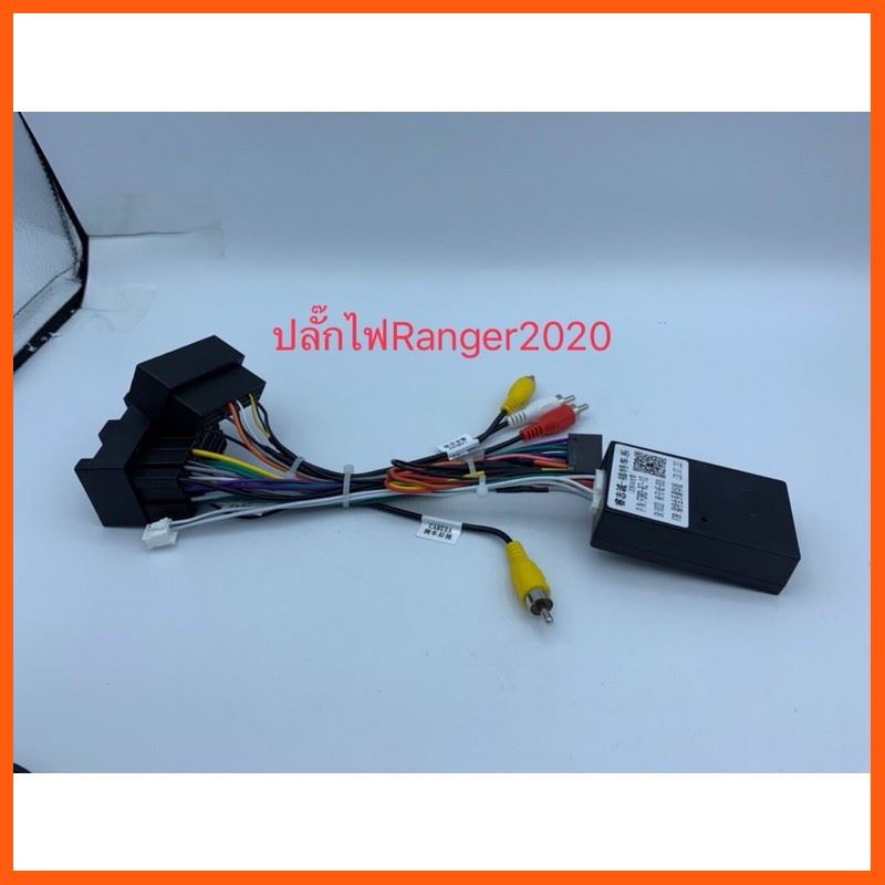 #ลดราคา ปลั๊กไฟจอแอนดรอย16pinพร้อมกล่องcanbusใส่ตรงรุ่นรถFord Rangerปี2020 #ค้นหาเพิ่มเติม จอแอนดรอยวิทยุAlpha แปลงไฟรถยนต์เป็นไปบ้าน กล้องมองถอยตรง กรอบหน้าวิทยุจอแอนดรอย สายไฟโซล่าเซลล์ จอเพดาน Alpha Coustic