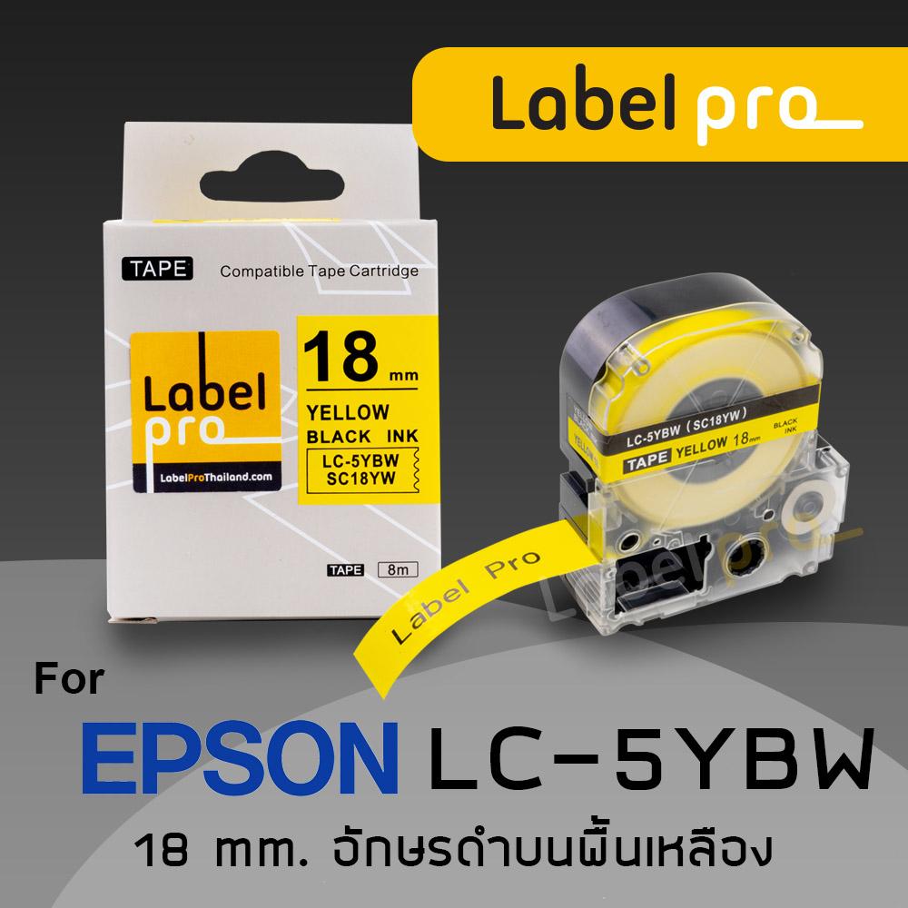 Epson เทปพิมพ์ อักษร ฉลาก เทียบเท่า Label Pro LK-5YBP (LC-5YBW) 18 มม. พื้นสีเหลืองอักษรสีดำ Office Link