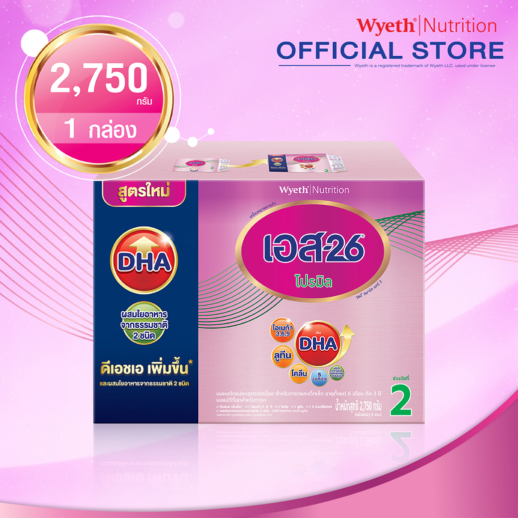 26-2-2750-s-26-promil-2750g
