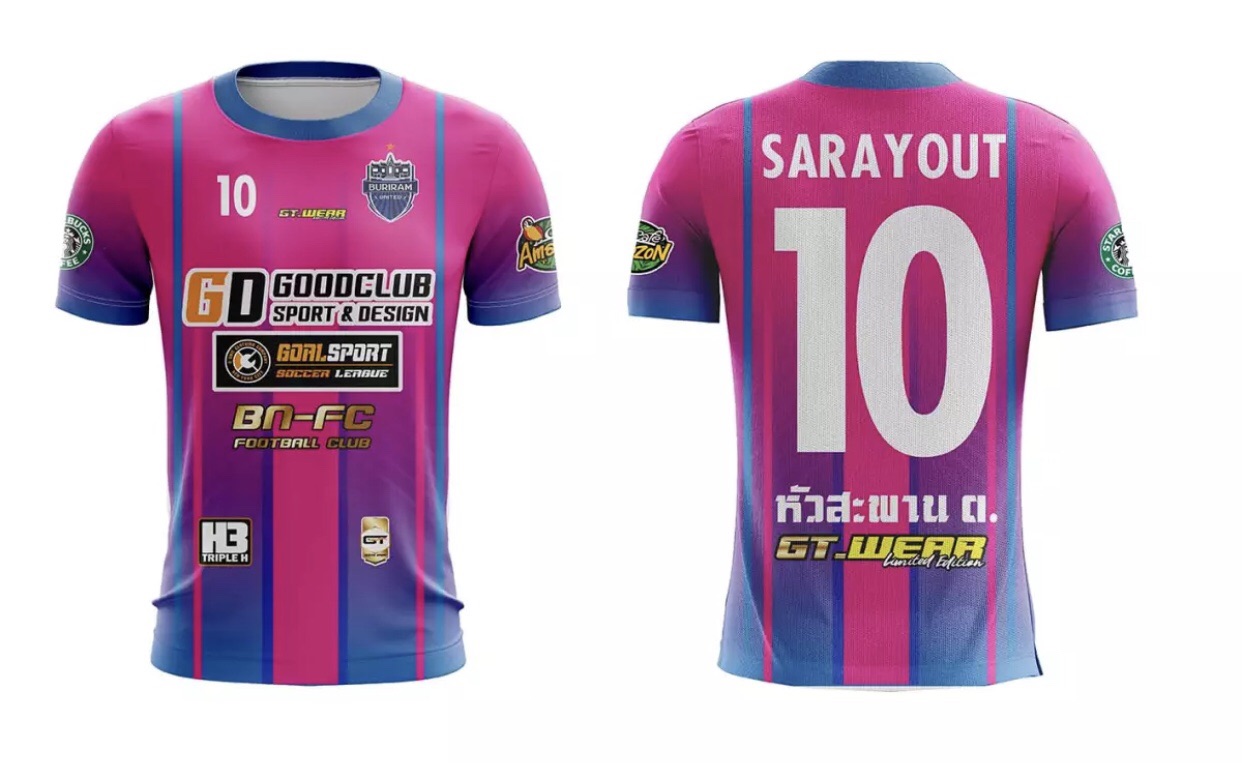 หัวตะพาน FC เปลี่ยน ชื่อ เบอร์ โลโก้ ฟรี