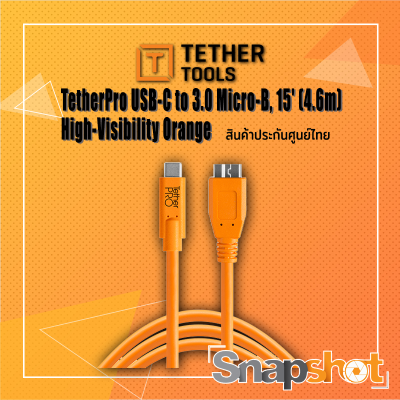 Tether tools TetherPro USB-C to 3.0 Micro-B, 15' (4.6m), High-Visibility Orange ประกันศูนย์ไทย Tether Pro