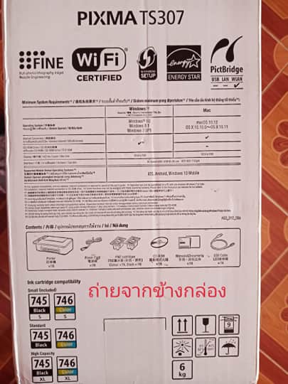 Canon ts307 เครื่องพิมพ์ เครื่องปริ้นท์ สแกน ถ่ายเอกสารผ่านsmart phone ...