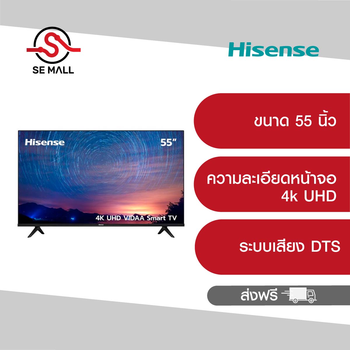Hisense ทีวี 32 นิ้ว LED HD 720P TV ดิจิตอลทีวี/DVBT2 /AV Inv/HDMI