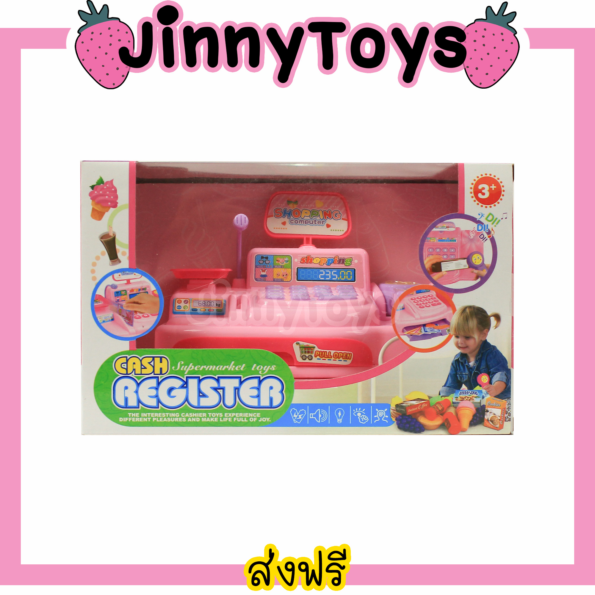 Jinny Toys ของเล่นเด็ก แคทเชียร์ ของเล่นแคชเชีย สีชมพู Cash Register Supermarket Toys แคทเชียร์ของเล่น ของเล่นแคชเชียร์ ของเล่นซุปเปอร์มาร์เก็ต แคทเชียของเล่น แคชเชียร์เด็ก ของเล่น แคทเชีย ชุดแคชเชีย ของเล่นจำลอง ของเล่นเด็กหญิง ของเล่นเด็กผู้หญิง