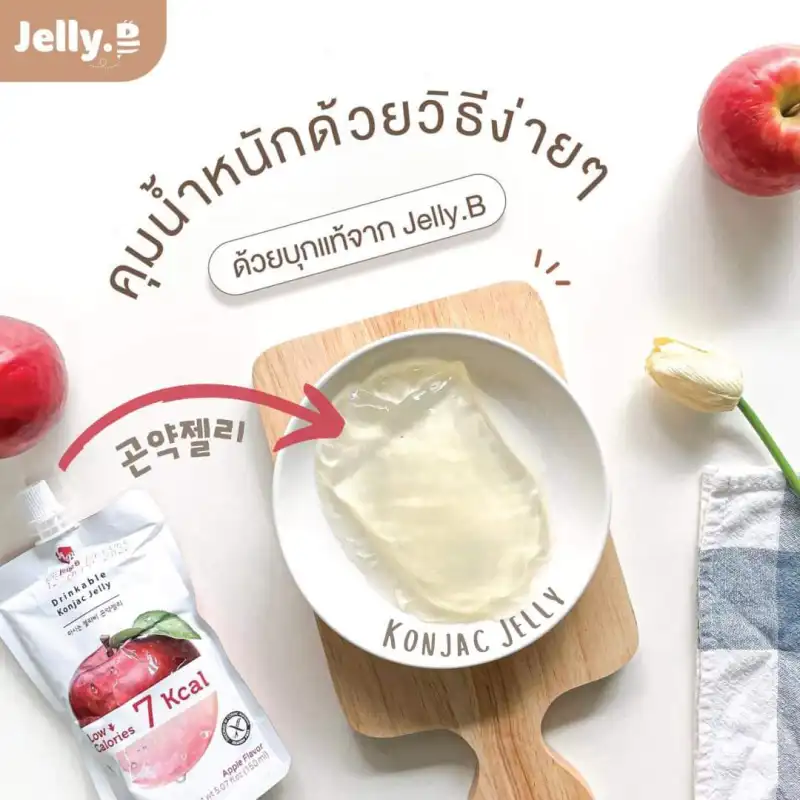 ภาพสินค้าJellyB บุกไดเอท น้ำตาล0% แคล5-7Kcal จากประเทศเกาหลี จากร้าน JellyB Thailand บน Lazada ภาพที่ 8