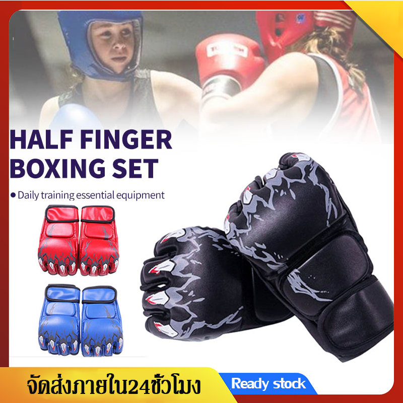 นวมชกมวยBoxing Glovesนวม MMA ถุงมือชกมวย มีความทนทานและการใช้งานดี นวมมีขนาดหนา MMA Boxing Glove SP35