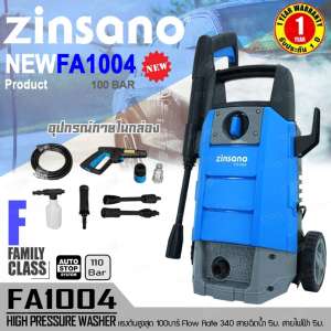 ZINSANO เครื่องฉีดนํ้าแรงดันสูง รุ่น FA1004 (100 บาร์)