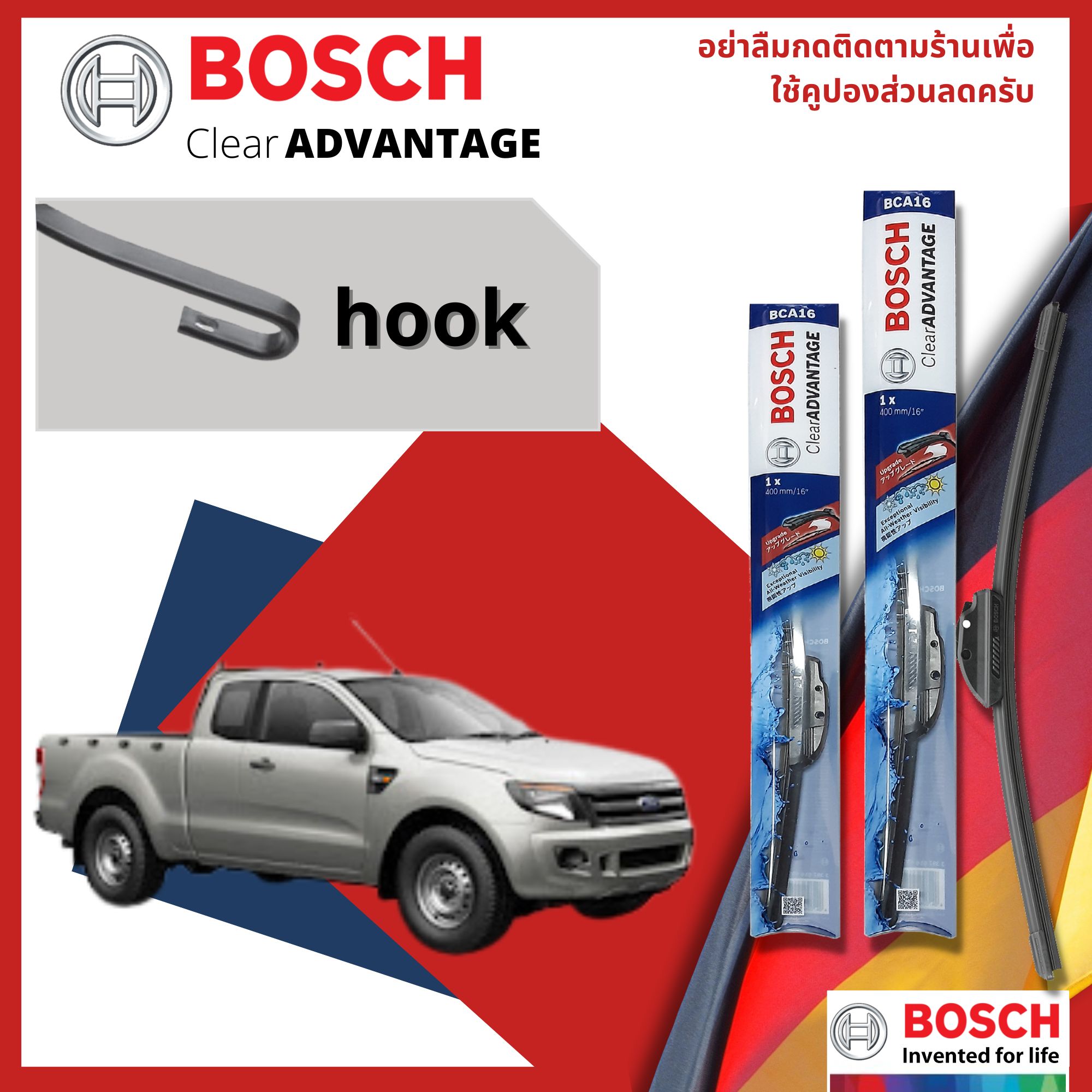 [Official BOSCH Distributor] ใบปัดน้ำฝน BOSCH AEROTWIN PLUS คู่หน้า 16 ...