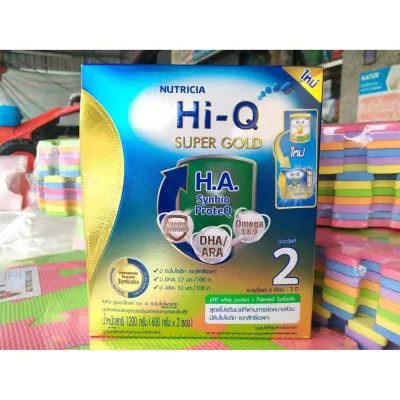 Hi-Q H.A สูตร 2 ขนาด 1200g สำหรับ 6เดือน - 3ปี ( 1 กล่อง )