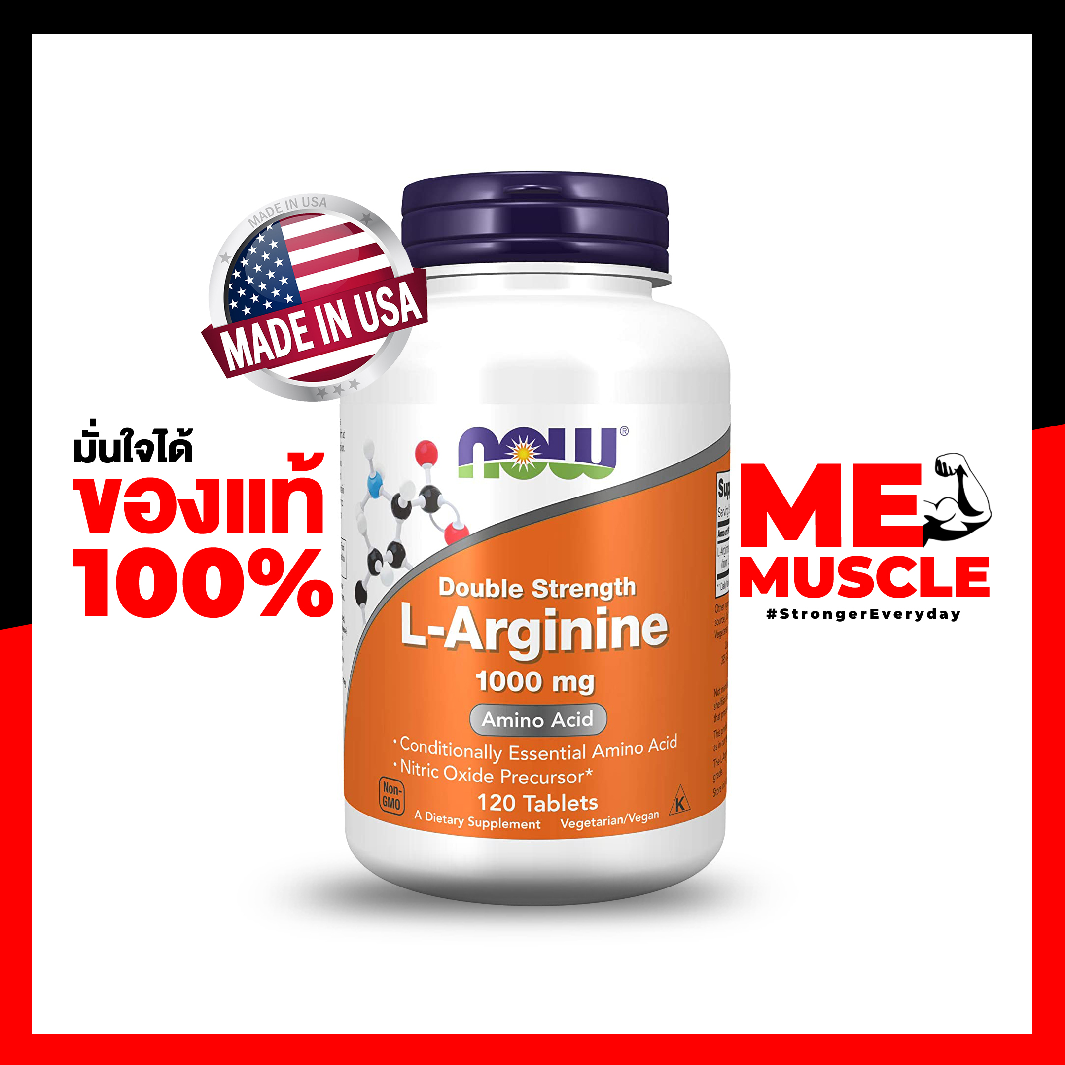 NOW Foods L-Arginine 1000mg 120 Tablets : Stim Free Pre Workout Nitric Oxide Boosterตัวช่วยปั๊มพ์ เพิ่มแรง สูตรลับเส้นเลือดปูด