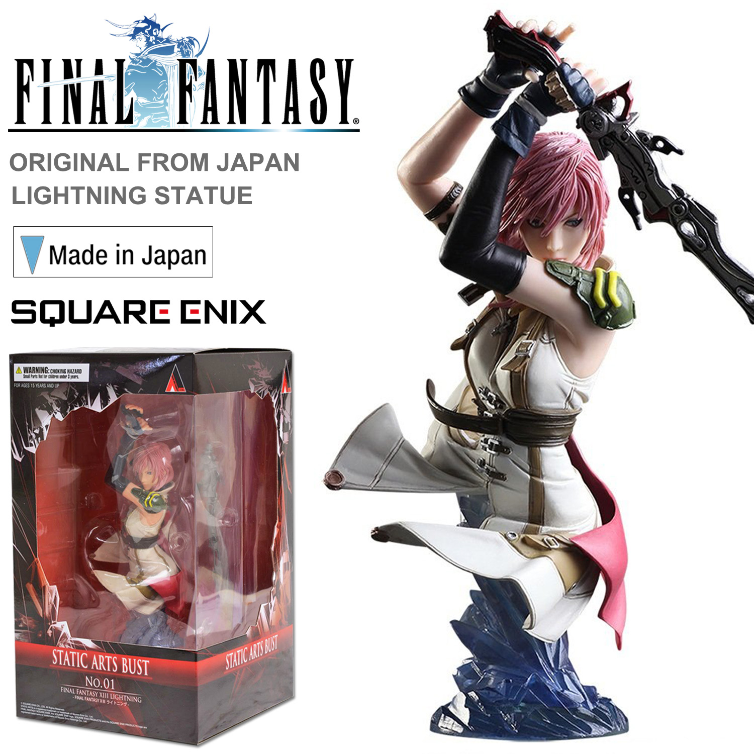 STATIC ARTS BUST FINAL FANTASY VII セフィロス static arts final