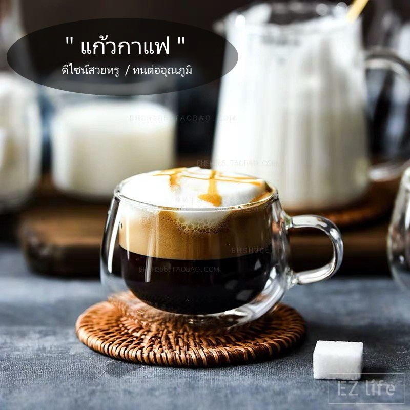 EZ Espresso Glass Cup แก้วใสกาแฟ 2ชั้น Double Wall Layer Coffee Boiling Hot Cold Drink แก้วสองชั้น แก้วกาแฟ เครื่องดื่ม รักษาความเย็น-ร้อนได้ดี