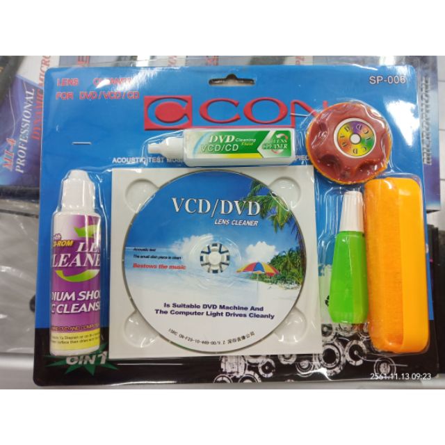 🔥🔥ชุดแผ่นทำความสะอาดหัวอ่าน 6 in1 แผ่นล้างDVD-CD-VCD 💿