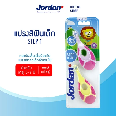 Jordan Kids Step 1 Toothbrush For 0-2 Years (Twin Pack)