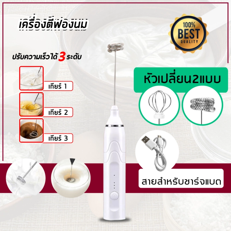 ราคาและรีวิวMilk froth ที่ตีฟองนม เครื่องตีฟองนมไร้สาย ที่ตีฟองนมไฟฟ้า อเนกประสงค์ ตีฟองนม ดำ