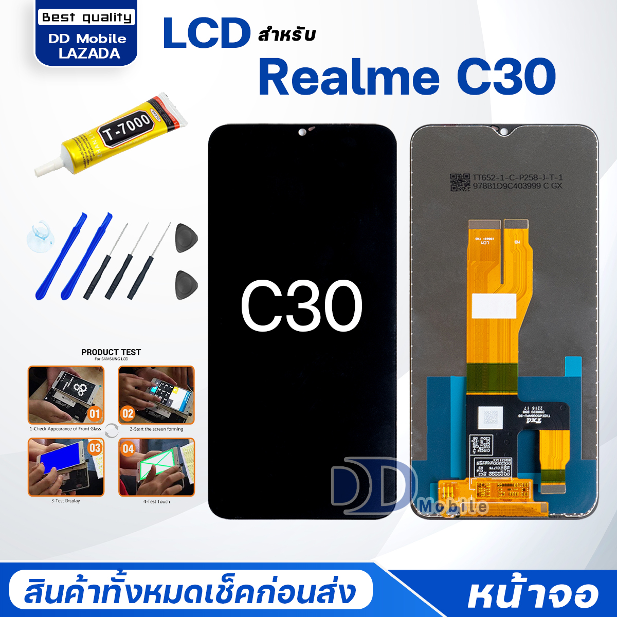 หน้าจอ Realme C30 /เรียวมีC30 จอแท้ จอ+ทัช Lcd Display หน้าจอ Display ...