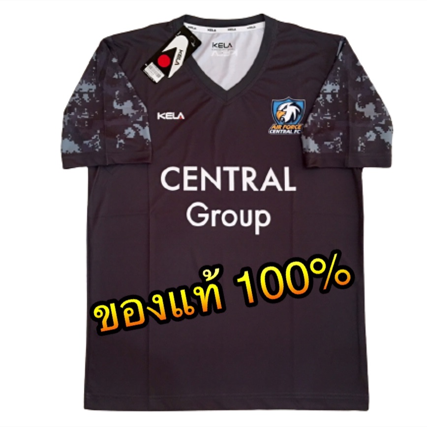 KELA เสื้อซ้อมสโมสรฟุตบอลแอร์ฟอร์ช เซ็นทรัล ยูไนเต็ด ฤดูกาล 2018 " เกรด ...