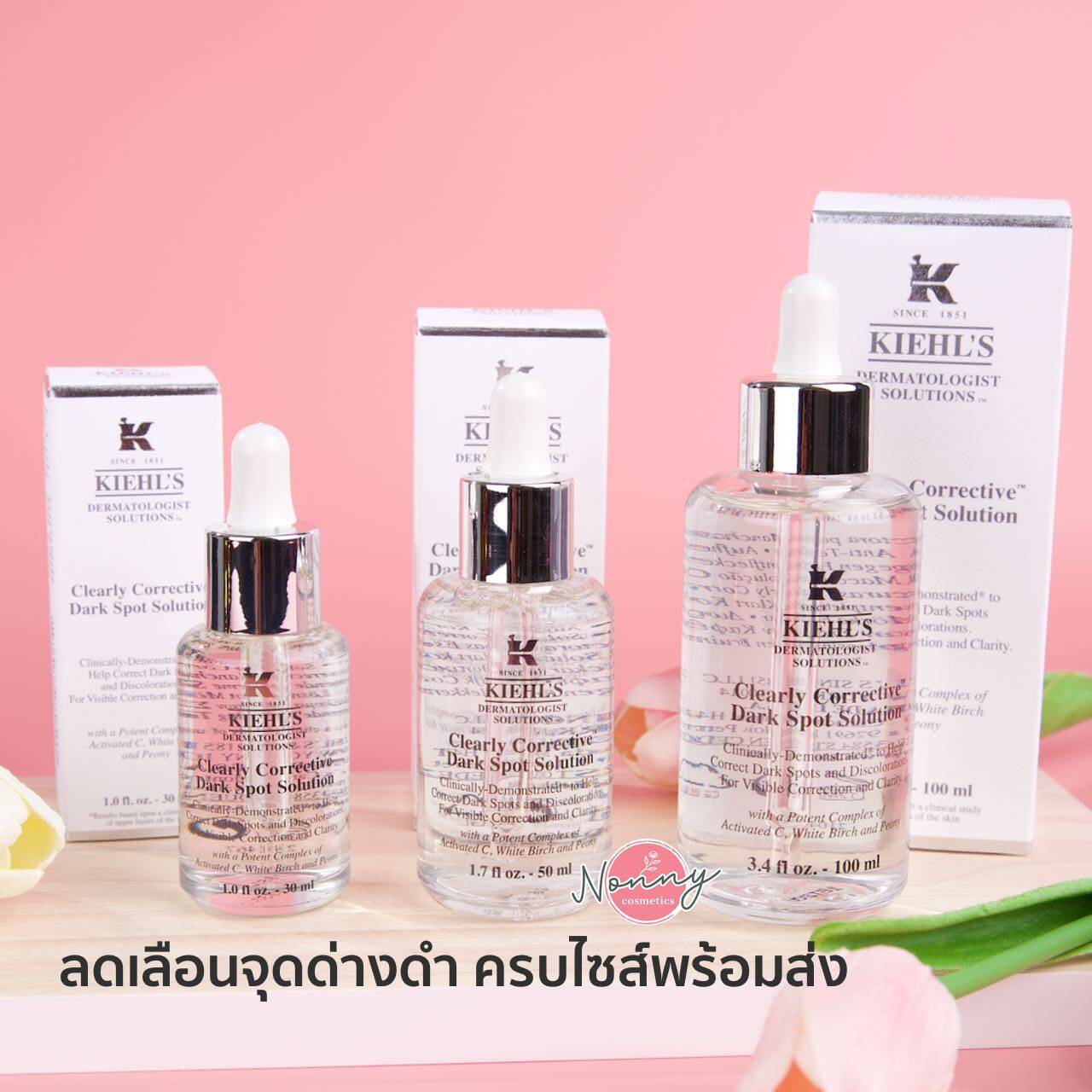 【100%ของแท้】Kiehl's Clearly Corrective Dark Spot Solution 4ml เซรั่มลด ...