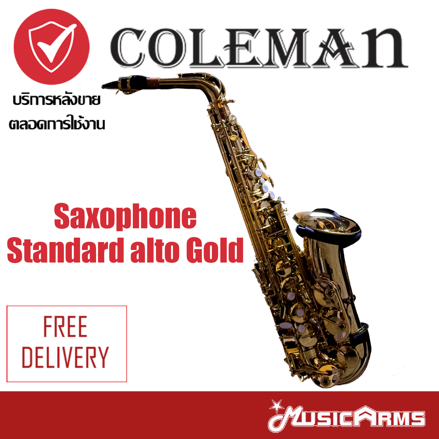 Saxophone Coleman Standard alto Gold แซ็กโซโฟน Music Arms
