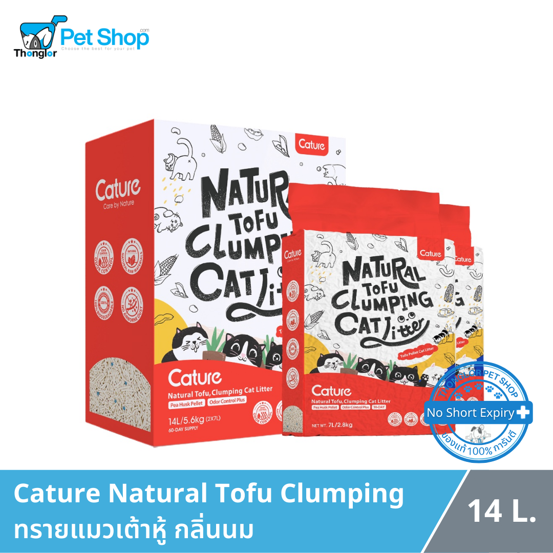 pre-oder) Cature Natural Tofu Clumping Cat Litter ทรายเต้าหู้