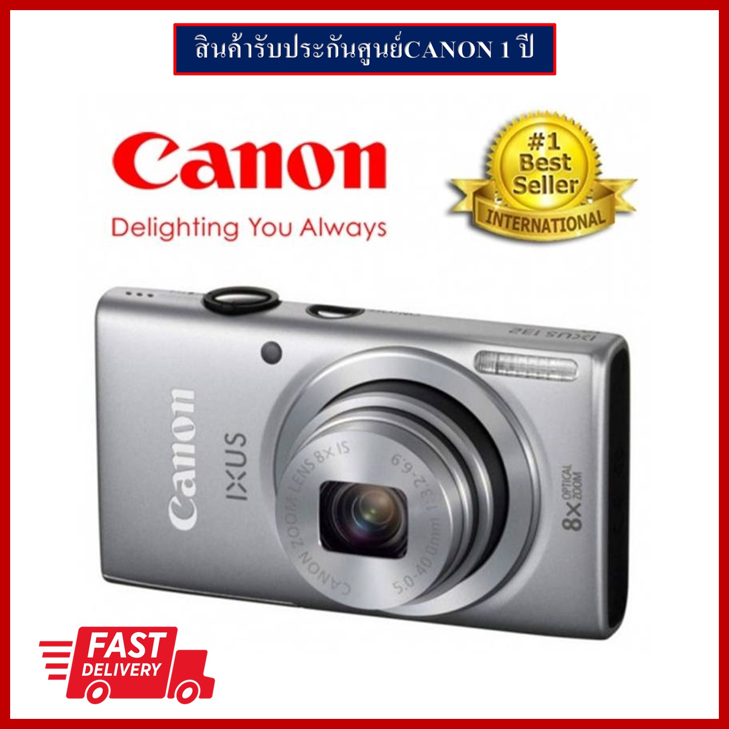 CANON กล้องดิจิตอล สีเงิน รุ่น IXUS 175 ของแท้ แถม Memory Cards 8G (รับ