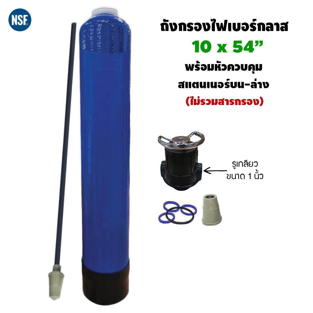 frp-tank-10-x-54-fiber