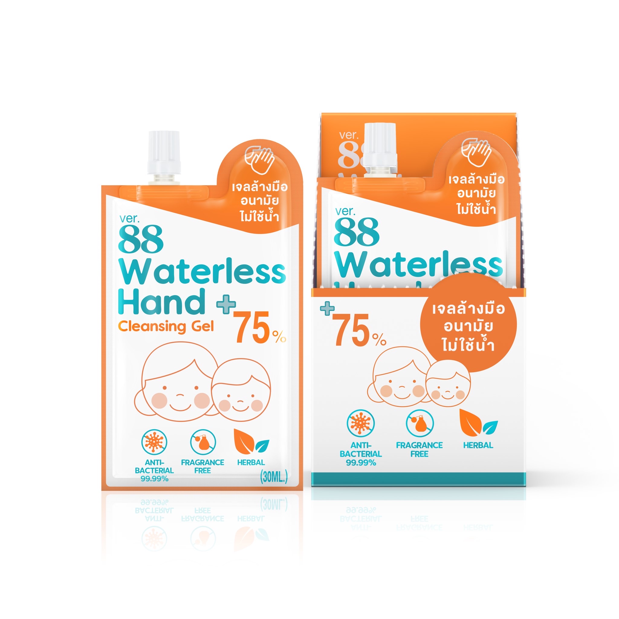 Waterleee Hand Cleaning เจล ล้างมือแบบซอง  ยับยั้งแบททีเรีe ( 1 กล่อง )