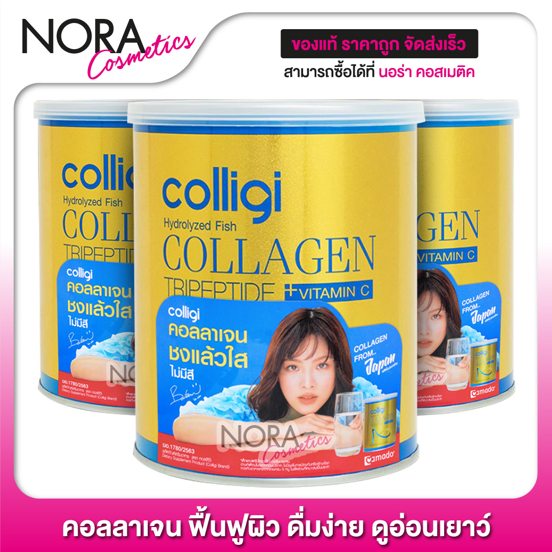 Amado Colligi Collagen TriPeptide + Vitamin C คอลลิจิ คอลลาเจน [3 กระปุก] อาหารเสริม คอลลาเจน