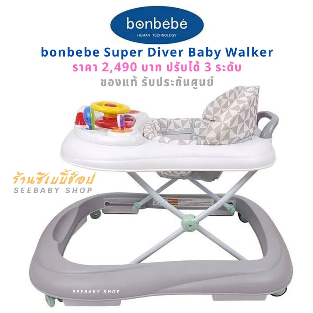 items สุดฮิต!! มีโค้ดลดเพิ่มแถมหมวกรถหัดเดิน Bonbebe ของแท้ % Bonbebe Baby Walker รถขาไถเด็ก รถของเล่นเด็ก รถฝึกการทรงตัว รถหัดเดิน