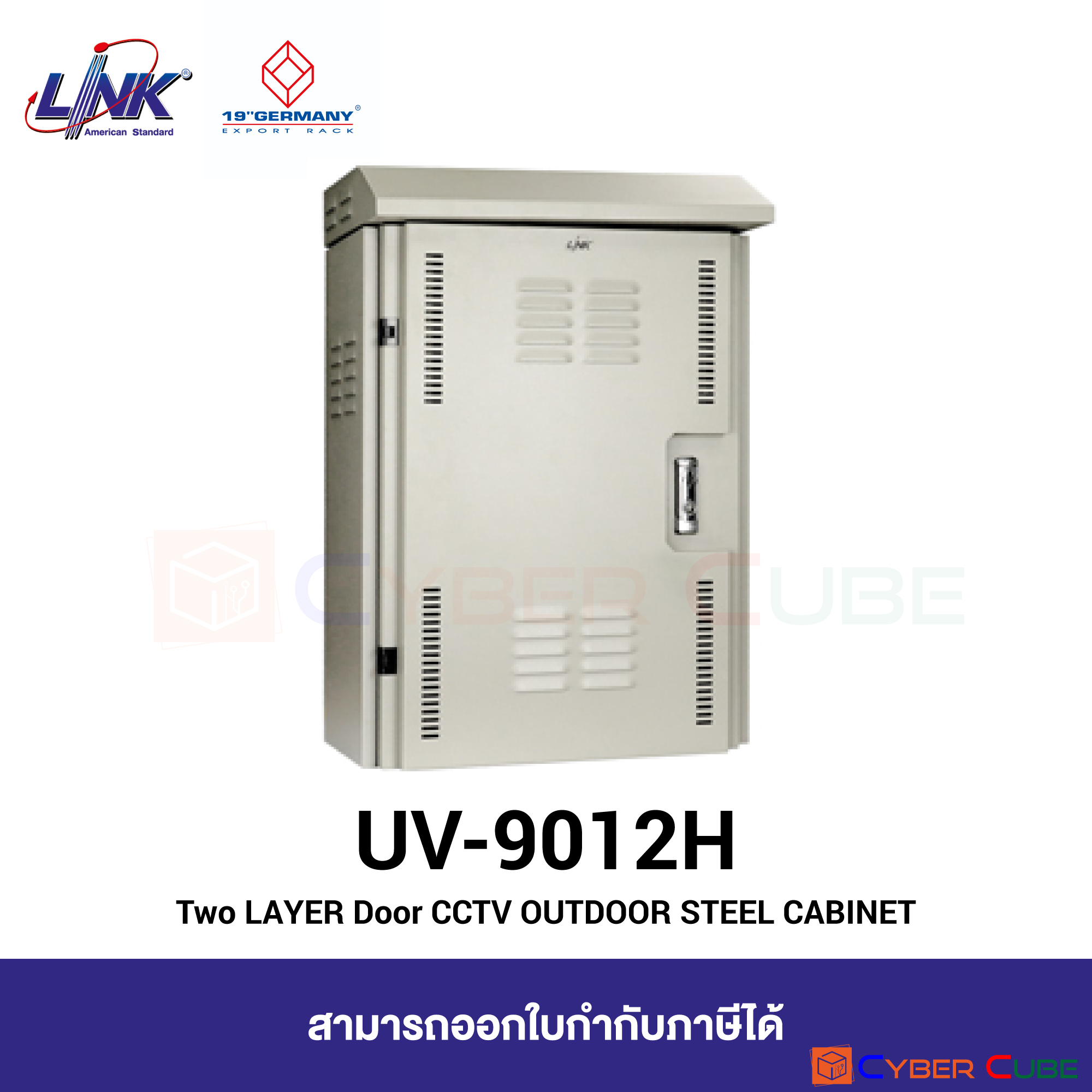 Outdoor rack pole type cabinets cctv 600mm