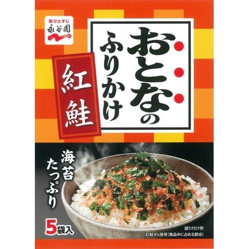 Preedashop OTANA NO FURIKAKE Salmon  โอโทนะ โนะ  ผงโรยข้าวญี่ปุ่น รสปลาแซลม่อน 1ซองบรรจุ 5ซองย่อย นำเข้าจากญี่ปุ่น (ซองสีแดง12.5กรัม)